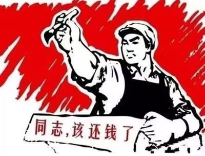 汉滨区个人债务清收